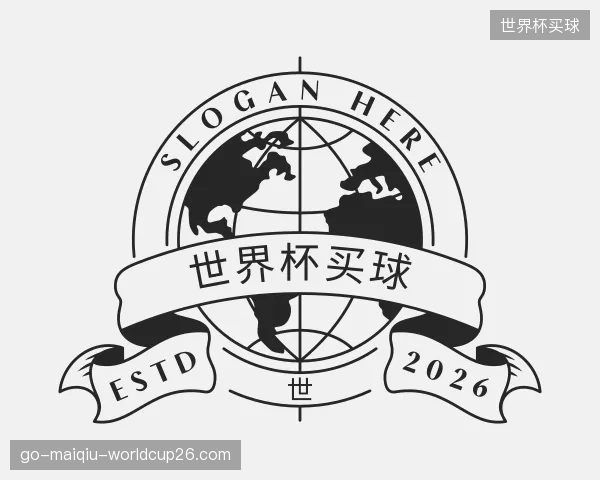 介绍世界杯买球机构